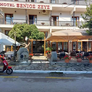 Xenios Zeus Hotel